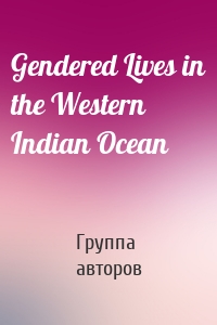 Gendered Lives in the Western Indian Ocean