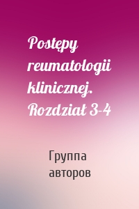 Postępy reumatologii klinicznej. Rozdział 3-4