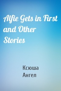 Alfie Gets in First and Other Stories