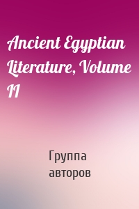 Ancient Egyptian Literature, Volume II