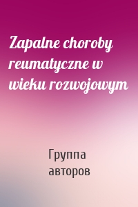 Zapalne choroby reumatyczne w wieku rozwojowym