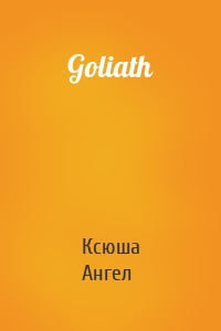 Goliath