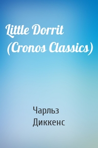 Little Dorrit (Cronos Classics)