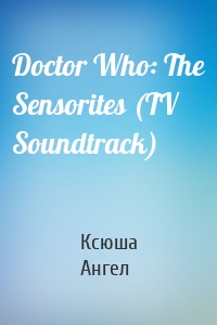 Doctor Who: The Sensorites (TV Soundtrack)