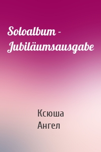 Soloalbum - Jubiläumsausgabe