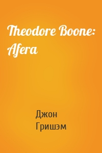 Theodore Boone: Afera