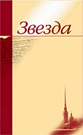 Обложка книги «Чудо: Роман с медициной» — Калле Каспер