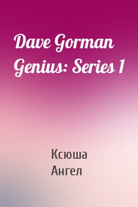 Dave Gorman Genius: Series 1