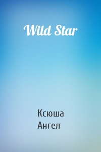 Wild Star