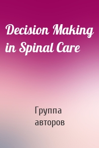 Decision Making in Spinal Care