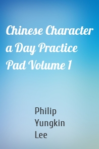 Chinese Character a Day Practice Pad Volume 1