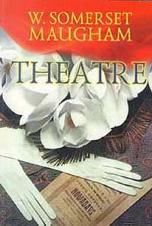 Обложка книги «Театр» — Сомерсет Моэм