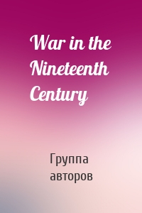 War in the Nineteenth Century