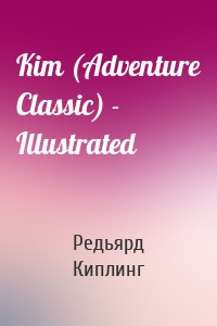 Kim (Adventure Classic) - Illustrated