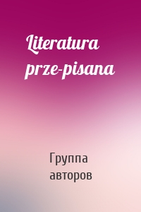 Literatura prze-pisana