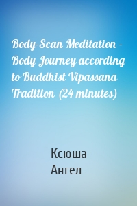 Body-Scan Meditation - Body Journey according to Buddhist Vipassana Tradition (24 minutes)