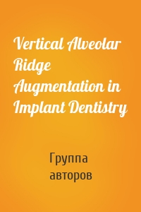 Vertical Alveolar Ridge Augmentation in Implant Dentistry