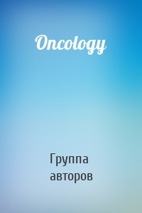 Oncology