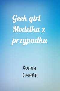 Geek girl Modelka z przypadku