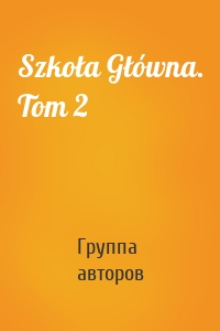 Szkoła Główna. Tom 2