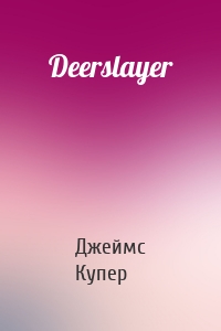 Deerslayer
