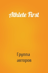 Athlete First