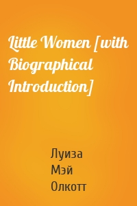 Little Women [with Biographical Introduction]