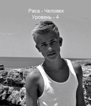 Обложка книги «Няня» — Виктор Ким