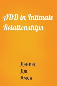 ADD in Intimate Relationships