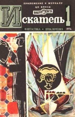 Обложка книги «Секрет «Лолиты»» — Глеб Голубев