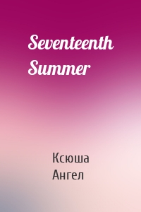 Seventeenth Summer