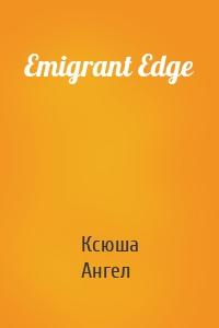 Emigrant Edge