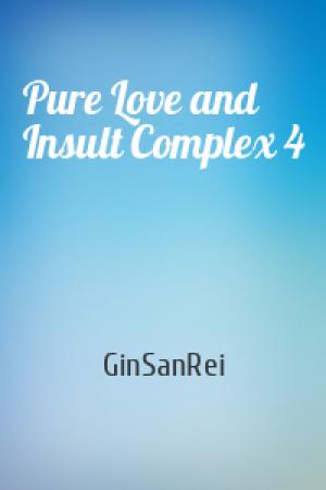 Обложка книги «Pure Love and Insult Complex 4» — GinSanRei