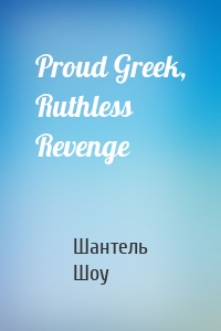 Proud Greek, Ruthless Revenge