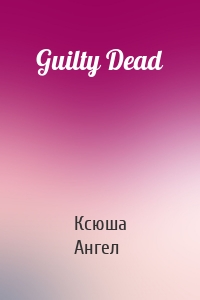 Guilty Dead