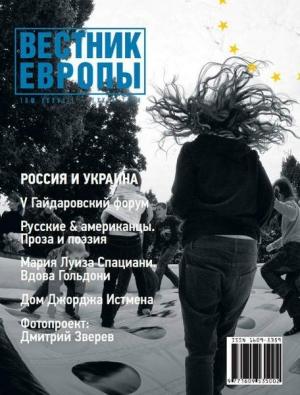 Обложка книги «Четыре Времени Ветра» — Григорий Марк
