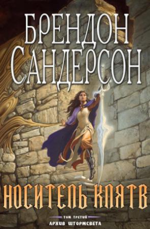 Обложка книги «Unknown» — Сет