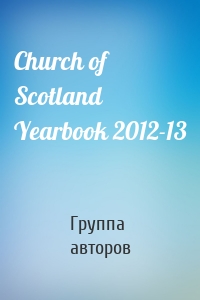 Church of Scotland Yearbook 2012-13