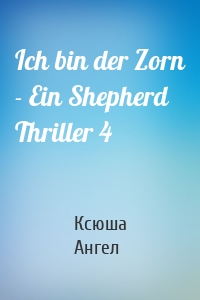 Ich bin der Zorn - Ein Shepherd Thriller 4