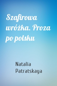 Szafirowa wróżka. Proza po polsku