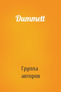 Dummett