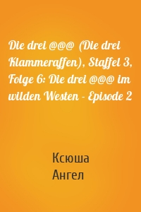 Die drei @@@ (Die drei Klammeraffen), Staffel 3, Folge 6: Die drei @@@ im wilden Westen - Episode 2