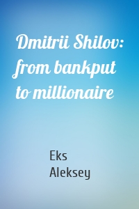 Dmitrii Shilov: from bankput to millionaire