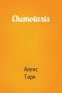 Алекс Тарн - Chemotaxis