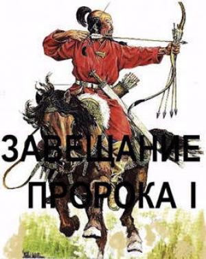 Обложка книги «Когда будущее стало чужим» — Дмитрий Чайка
