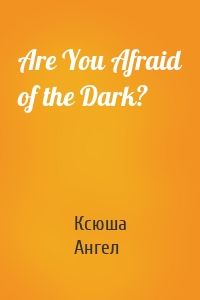 Are You Afraid of the Dark?