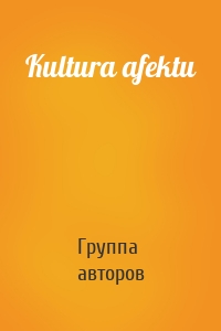 Kultura afektu