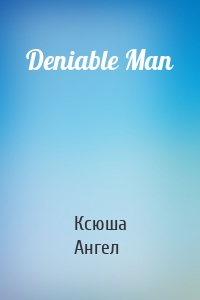 Deniable Man