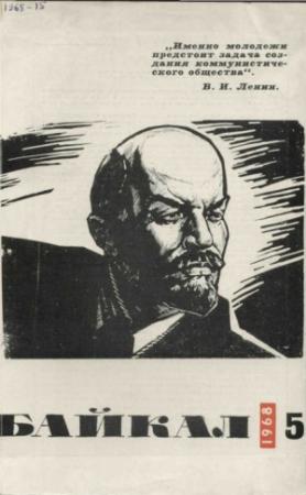 Обложка книги «Внимание: неопитеки!» — Владимир Митыпов