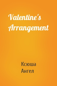 Valentine's Arrangement